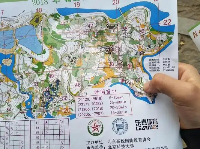 铸剑杯定向越野成长记