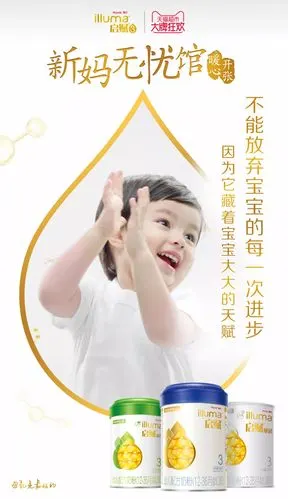 惊现新妈吐槽馆引来朱亚文和昆凌为其站台