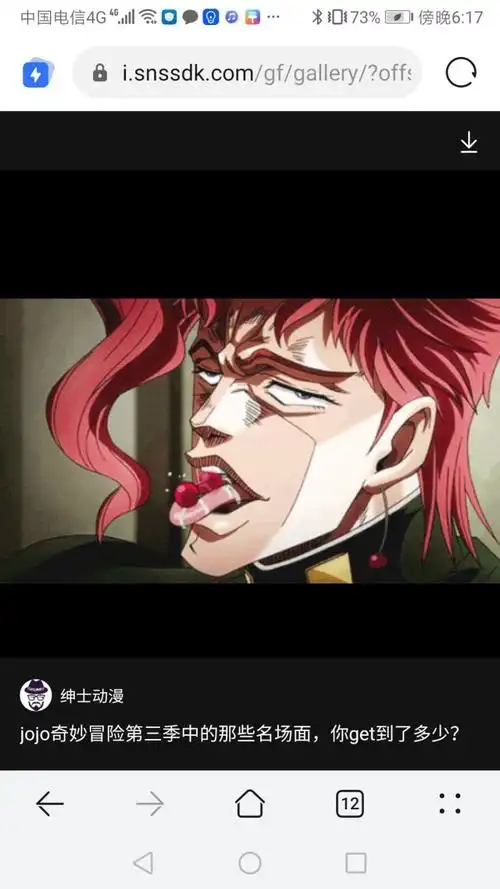 jojo的奇妙冒险改版