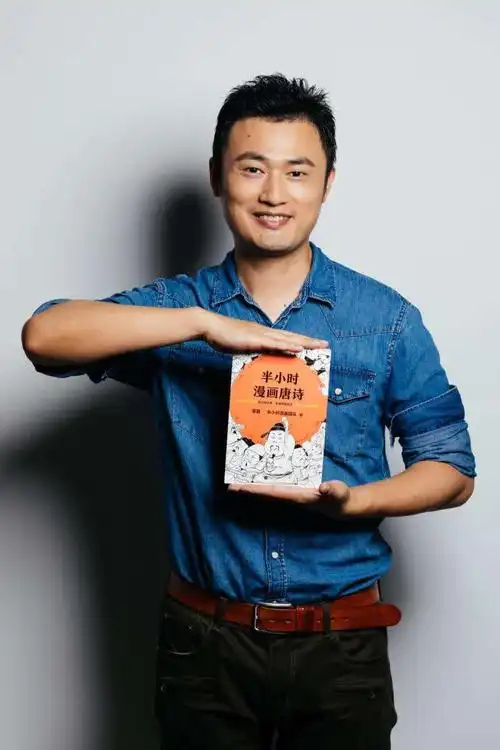 "混子曰"是如何走红的?"混子哥"陈磊讲述知识普及心得