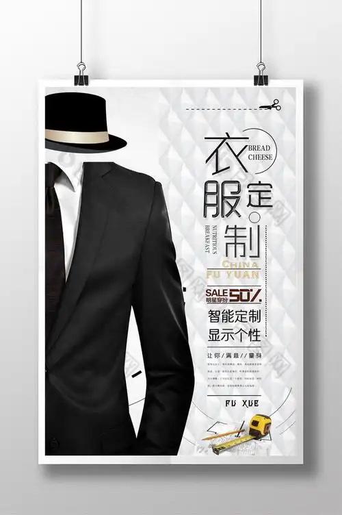 海报订制图片相似私人订制图片推荐女装品牌私人定制服装店logo标志vi