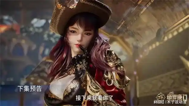 笑红尘|科幻片|古装片|史莱克学院|小说改编片|斗罗大陆(电视剧)|架空