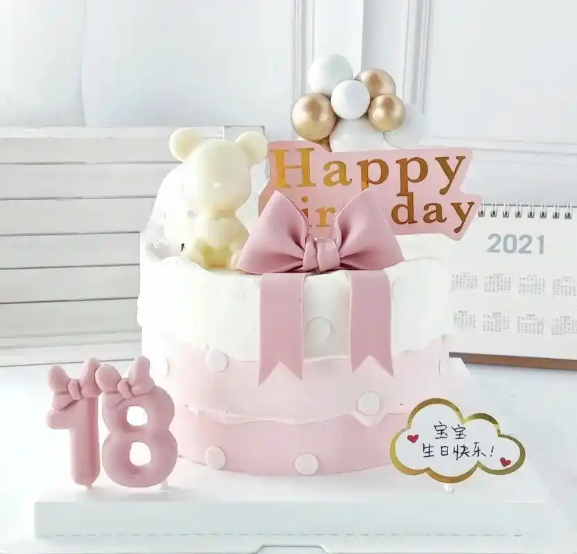 清新少女少男18岁成年生日蛋糕合集来了,幸福就是与你分享最甜 - 抖音