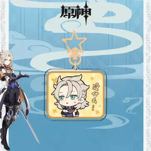 钥匙扣透明动漫钥匙圈原神动漫q版人物挂件动漫周边定制若陀龙王8cm