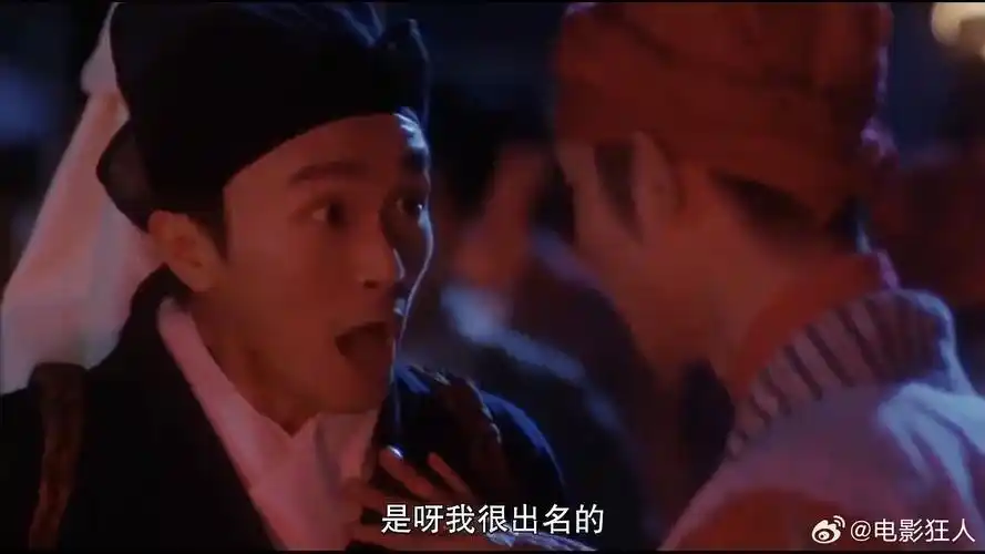 天外飞仙是什么,我星爷想去看看#春日荐片季##电影推荐##电影片段