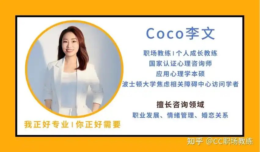 图解生命教练lifecoaching很可能这是世界上唯一一部关于人生教练的