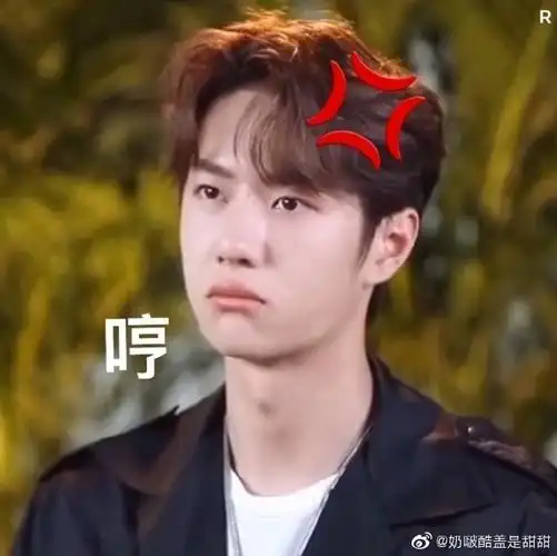 小可怜06啵比#王一博#@uniq-王一博委屈屈的样子怎么看着更想欺负