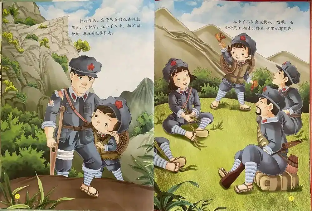 学党史亲子阅读丨市妇联幼儿园红色经典故事展播第一期