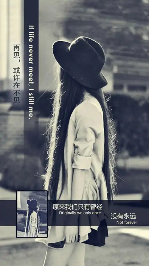 美哒悲伤壁纸别碰我心78