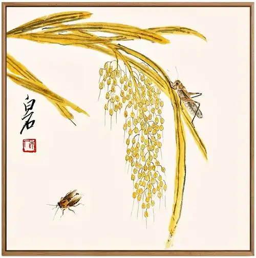 上品印画 新中式齐齐白石稻谷国画书法