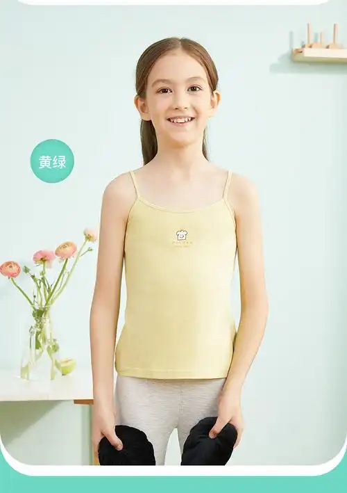 久岁伴女童背心夏季薄款儿童内衣吊带2022年新品女孩打底上衣 黄绿
