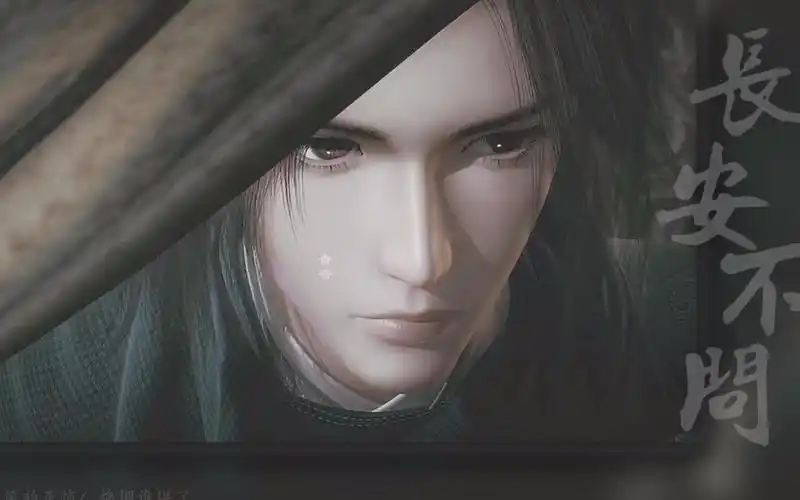 天行九歌盖聂卫庄落花时节当逢美人儿