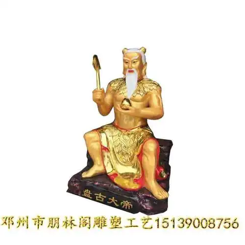 河南定制玻璃钢天皇地皇人皇神像 三皇爷的传说 河南佛像厂家