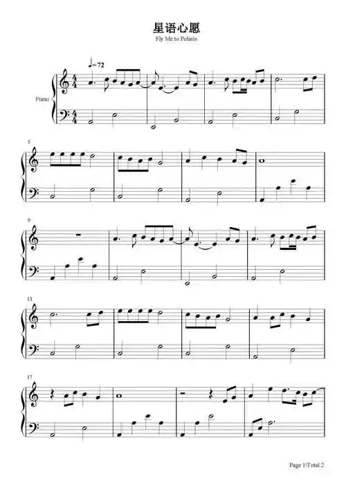 《星语心愿》是为1999年爱情电影《星愿》而创作的插曲,演唱者张柏芝