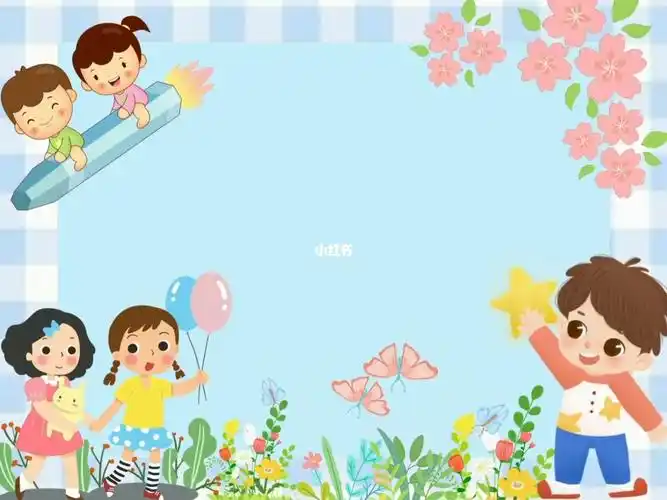 cici的vlog"幼儿园成长日记"无字版