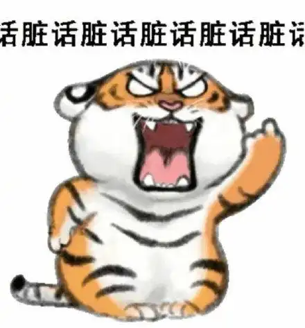 我是不会起床哒起床不会表情