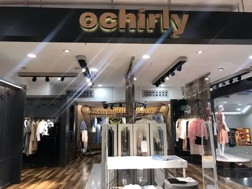 武汉春季折扣爆料欧时力精选衣服47折花了300多买