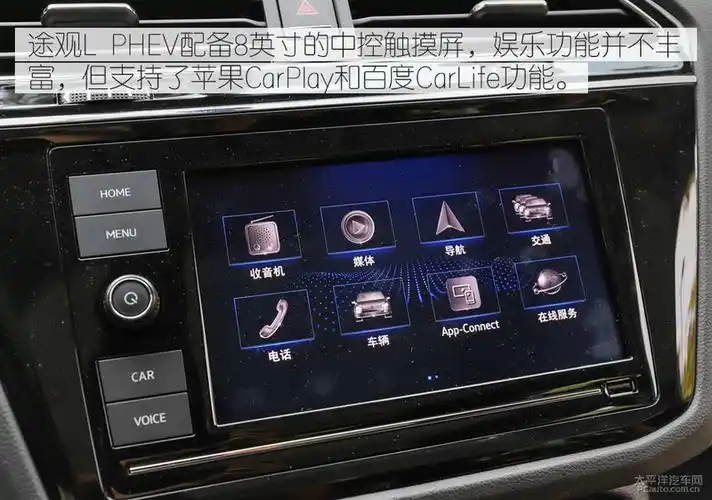 好开还能省油试驾上汽大众途观lphev