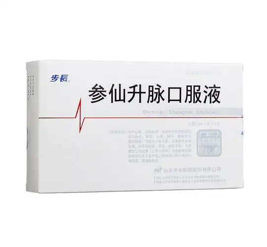 参仙升脉口服液(步长)功效与作用,多少钱一盒,副作用-药润泽