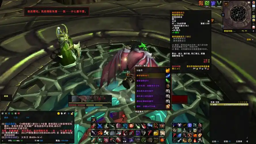 这算不算伊利丹最红掉落