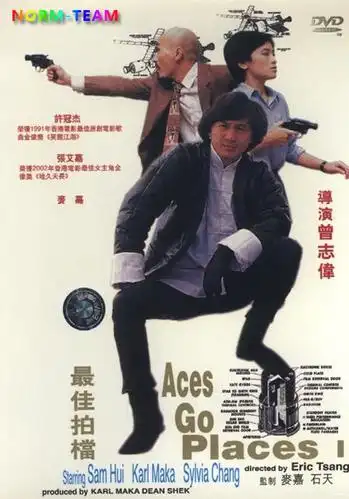 movie-电影讨论区 粤语电影-bt下载 [香港][喜剧][最佳拍档全5集][国