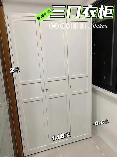 钢制三门衣柜自然清新北欧风收纳量max