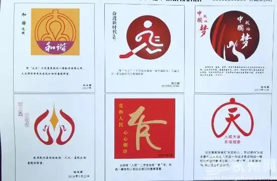 胸怀千秋伟业恰是百年风华83岁的杭州老人为迎建党100周年制作了一份