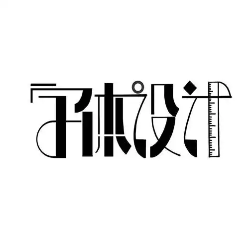云南财经大学现代设计艺术学院2018级数字媒体艺术专业《文字与版式》