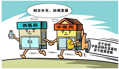 中西医结合治疗新冠肺炎为我国医疗卫生事业提供宝贵经验