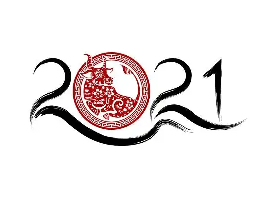 黑色中国风手绘新年春节元旦2021艺术字牛剪纸png素材2021年牛年新年
