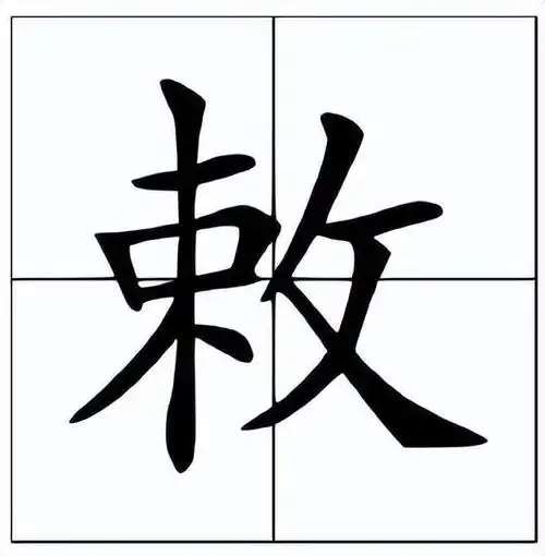 令字组词(令字组词100个)
