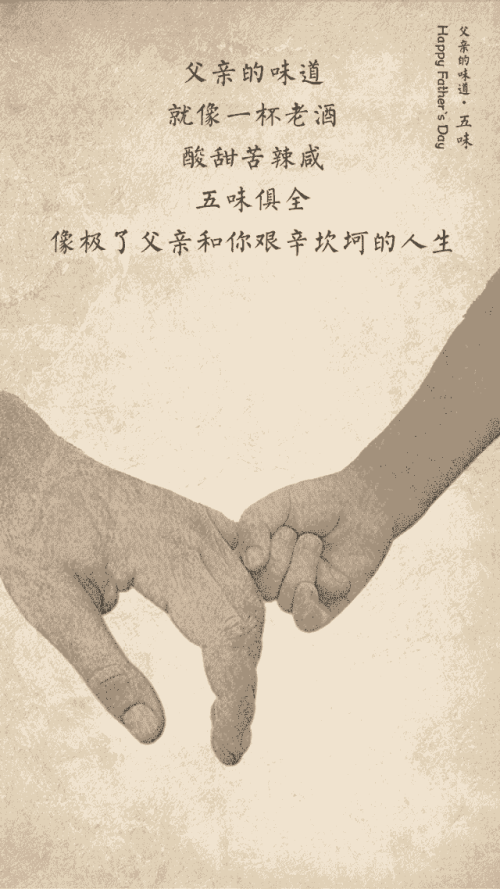 养育之恩深如大海