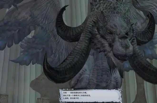 ff14的真女主从副本boss洗白进主角团黑白两道通吃