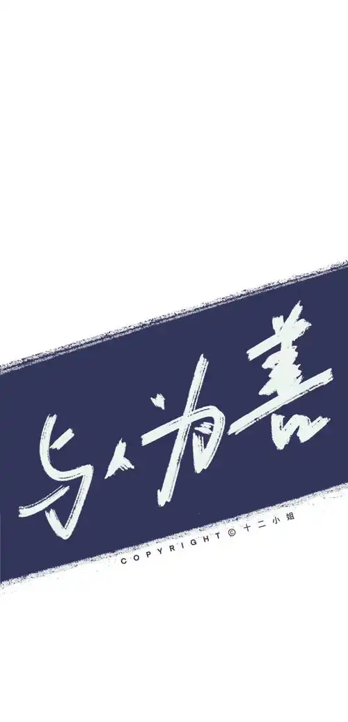 就叫它激励自己的壁纸吧