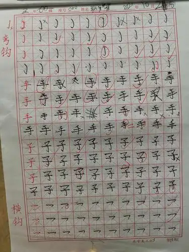 维耀的字笔锋还可以,但整体结构比较难把控哦,写字时要是多加些耐心