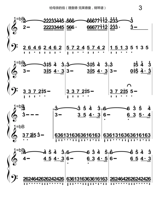 精选世界名曲给母亲的信理查德克莱德曼钢琴谱纯简谱原版