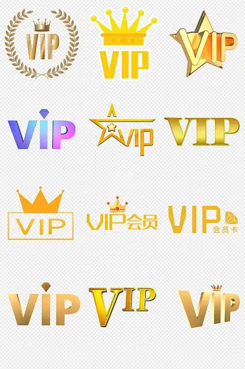 金色vip字体样式vip会员png素材-众图网
