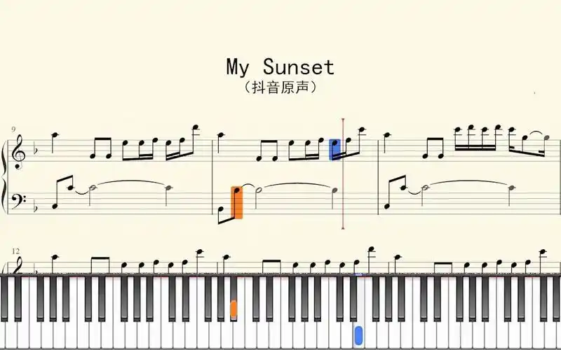 钢琴谱:my sunset(抖音原声)