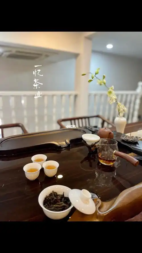 茶道  #品茶品人生  #凤凰单丛茶  得闲来饮茶