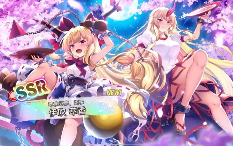 【东方弹幕神乐】首次十连(似乎都是两个ssr)