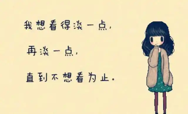 日常生活中,不论是自己或他人,我们时常遇到心情郁闷的时刻.