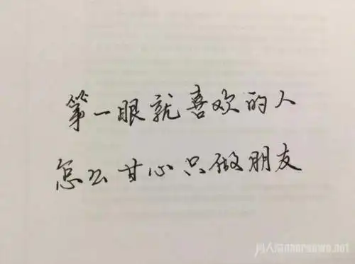 第一眼就心动的人句子句句情深令人心动不已