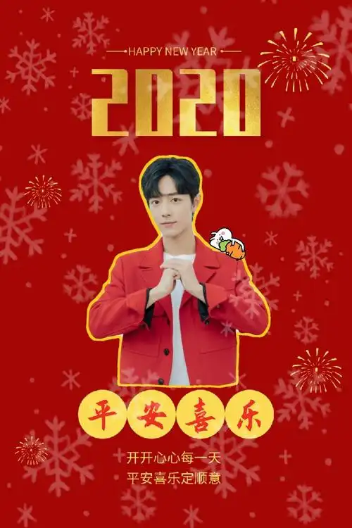 肖战cr:肖兔叽的小可爱daytoy