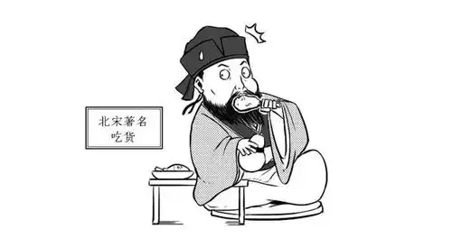 来,粗略描述下苏轼干的沙雕事…_苏东坡