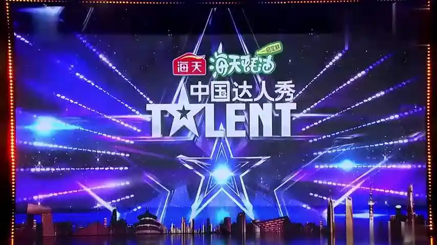 中国达人秀沈腾看视频里出现马丽瞬间就乐了沈腾绝了