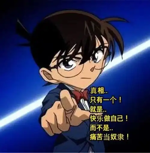 活着容易有趣难