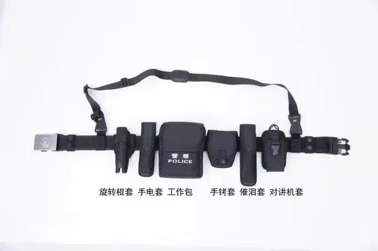 警用装备单警装备之一新标多功能腰带