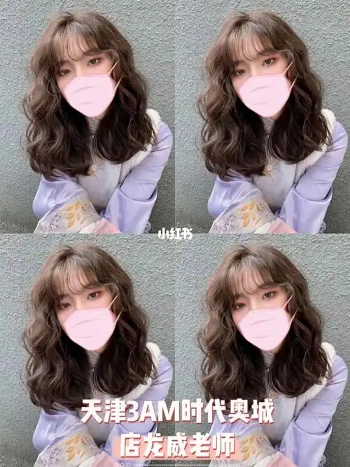 94可甜可温柔法式烫发蛋卷头圆脸方脸福音中长发发型蛋卷头蓬松烫