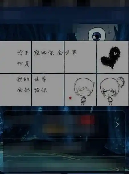 qq精选照片墙拼图 照片墙qq拼图三张图片-图片大观-奇异网