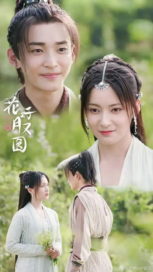 今天梅世青黄俊捷h终于勇敢地向小丸子